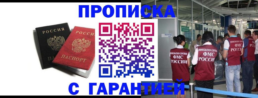 где прописаться в Судаке